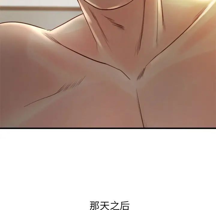 情定大阪第11话