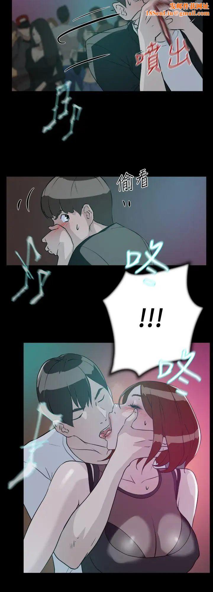 她的高跟鞋第7话-双面人