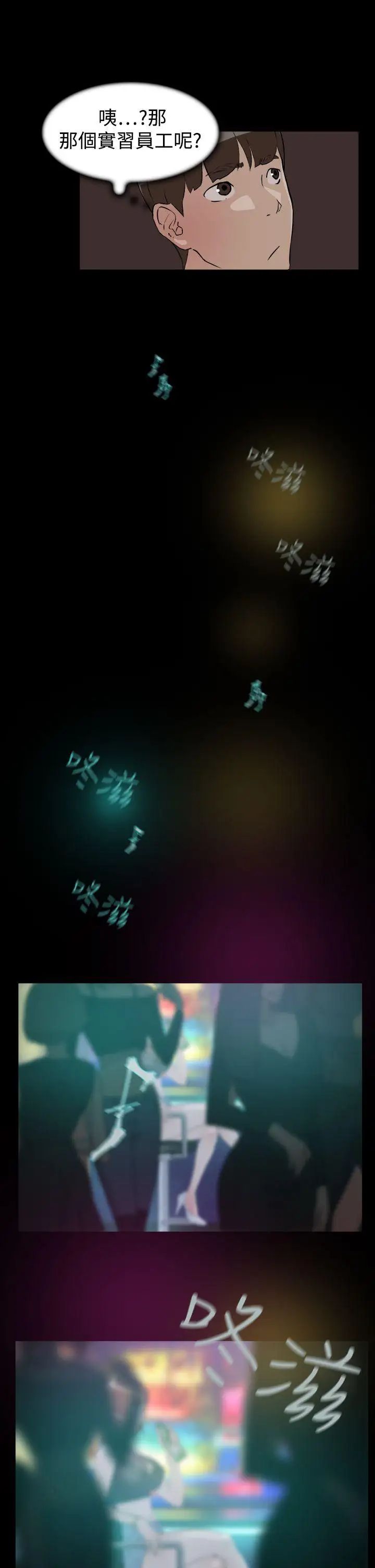 她的高跟鞋第7话-双面人