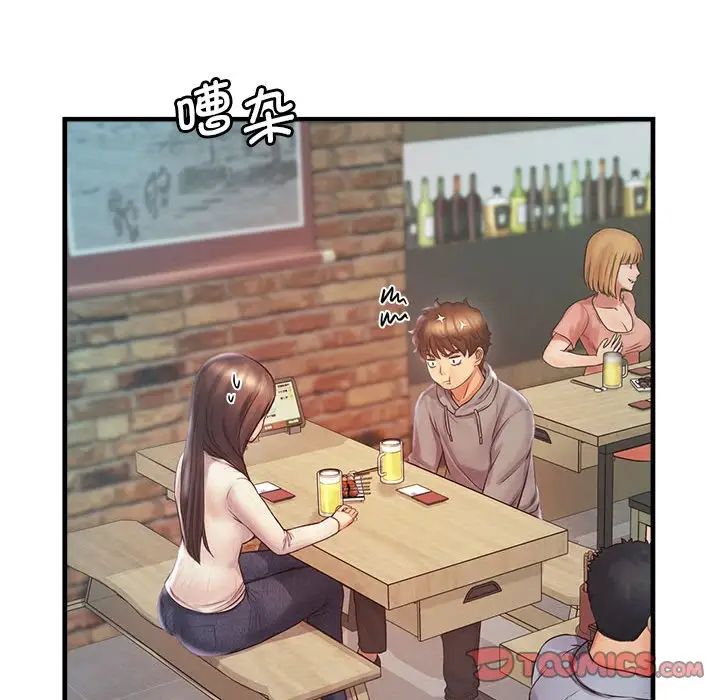 情定大阪第11话