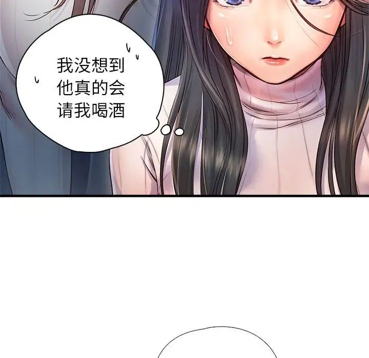 情定大阪第11话