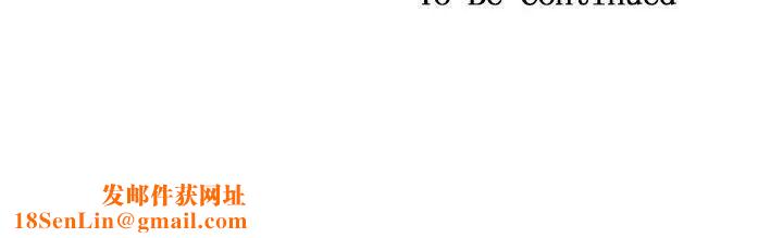 熟女的滋味第13话-朋友妻