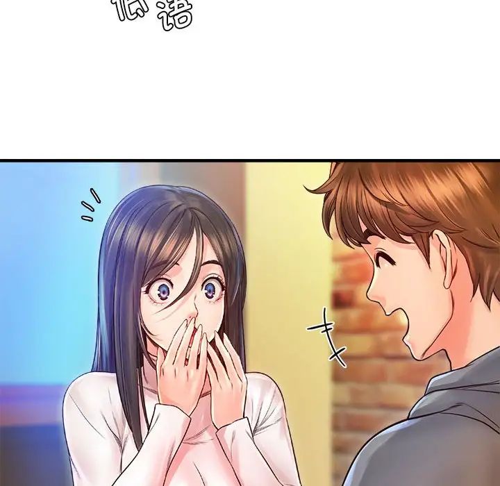 情定大阪第11话