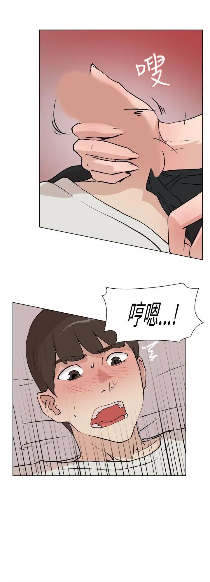 她的高跟鞋第8话-第二个炮友