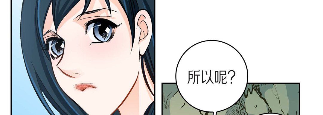 献给心臟第40话