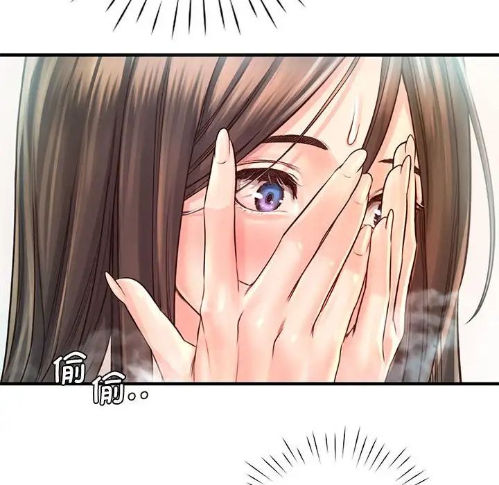 情定大阪第11话