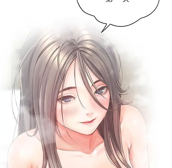 情定大阪第11话