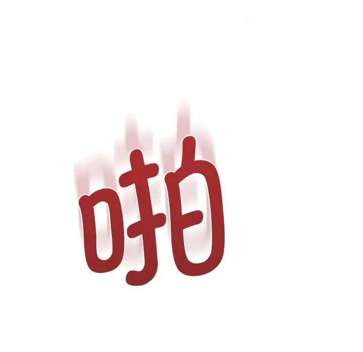 情定大阪第11话