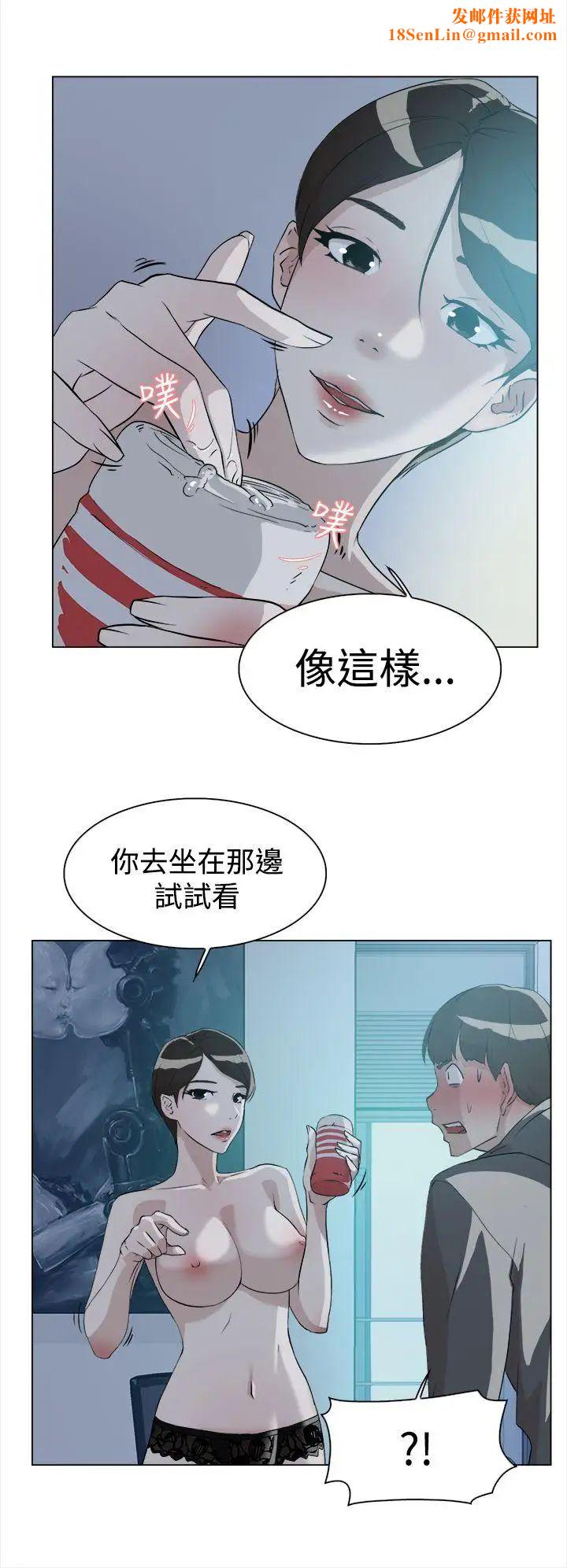 她的高跟鞋第9话-总编的玩具