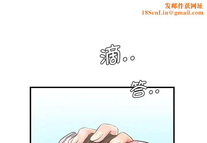 情定大阪第12话