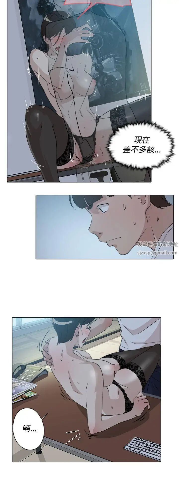 她的高跟鞋第10话-化妆室已上锁