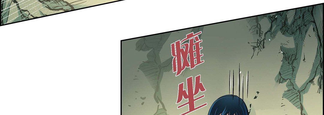 献给心臟第41话