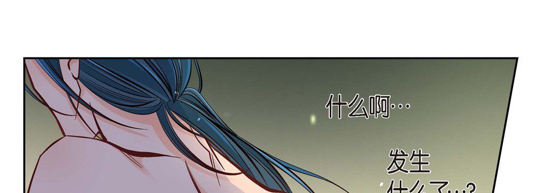 献给心臟第41话