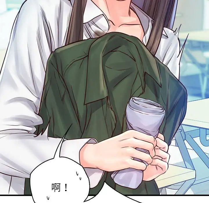 情定大阪第12话