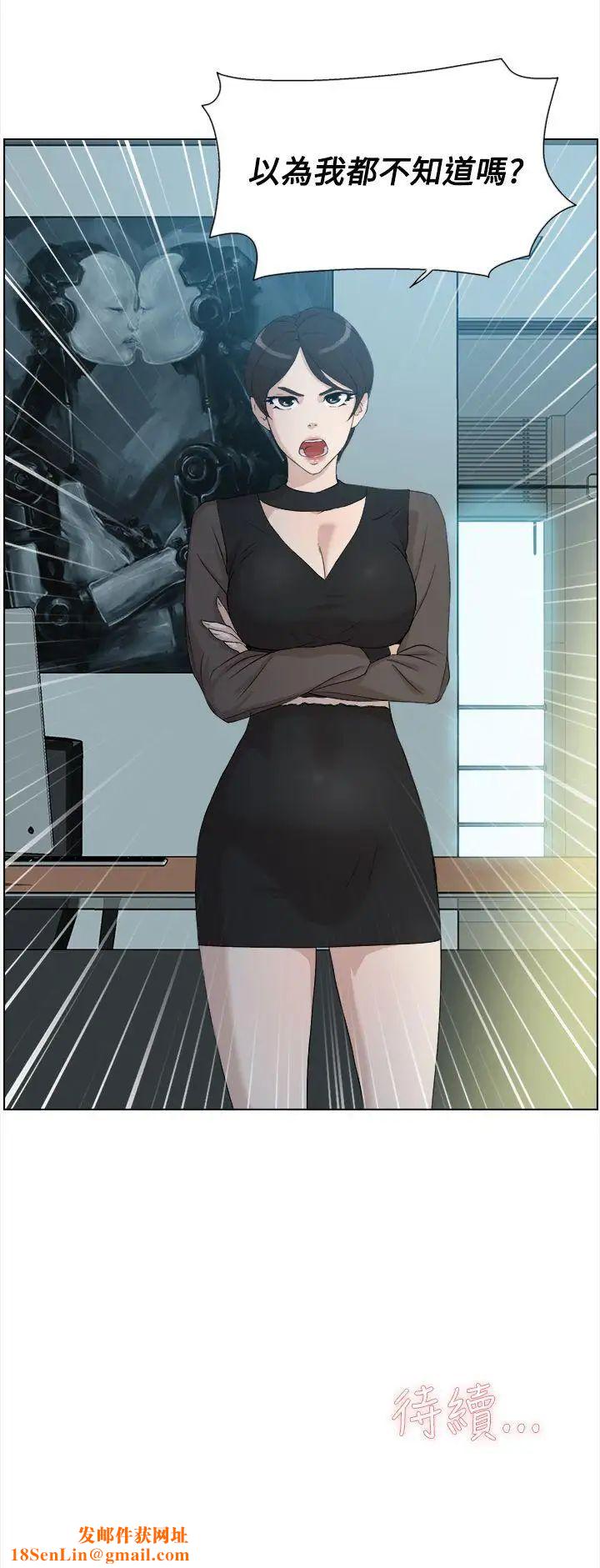 她的高跟鞋第10话-化妆室已上锁