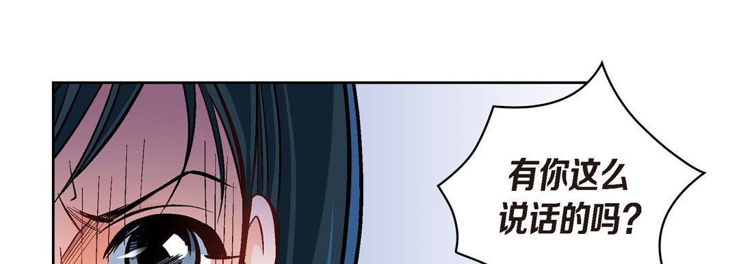 献给心臟第41话