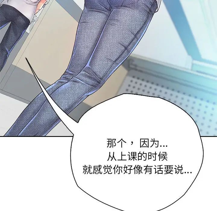 情定大阪第12话