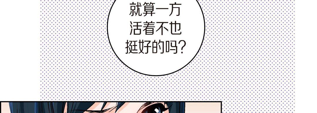 献给心臟第41话