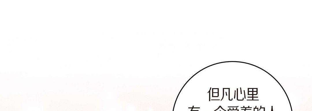 献给心臟第41话