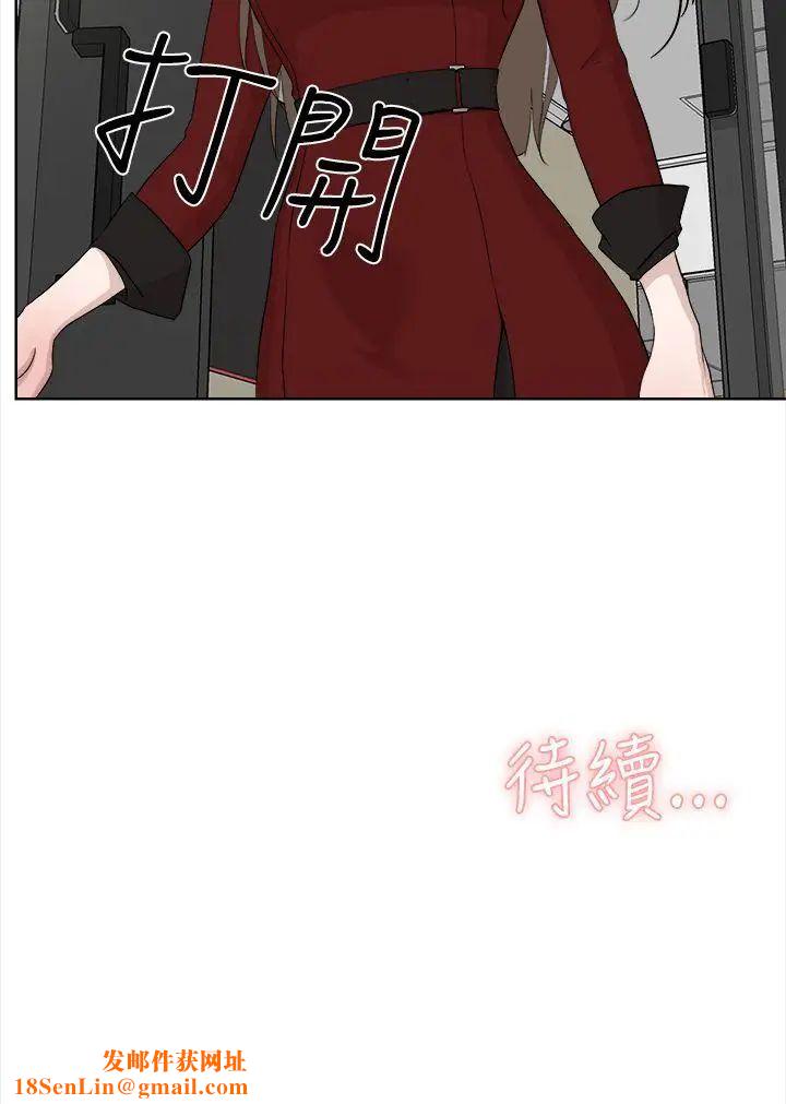 她的高跟鞋第11话-洩慾