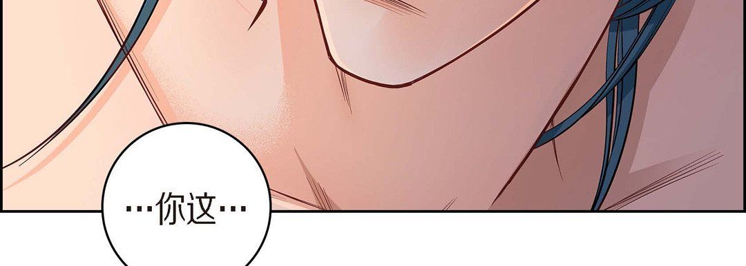 献给心臟第41话