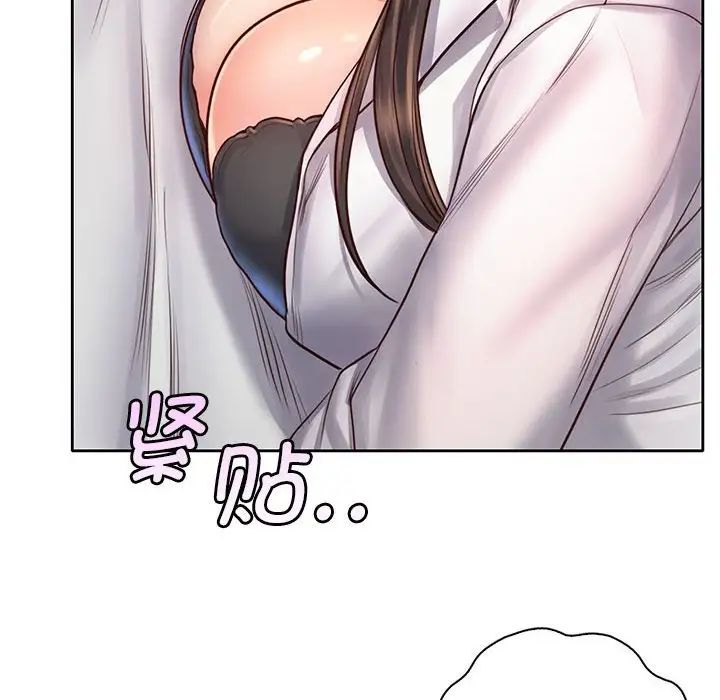 情定大阪第12话