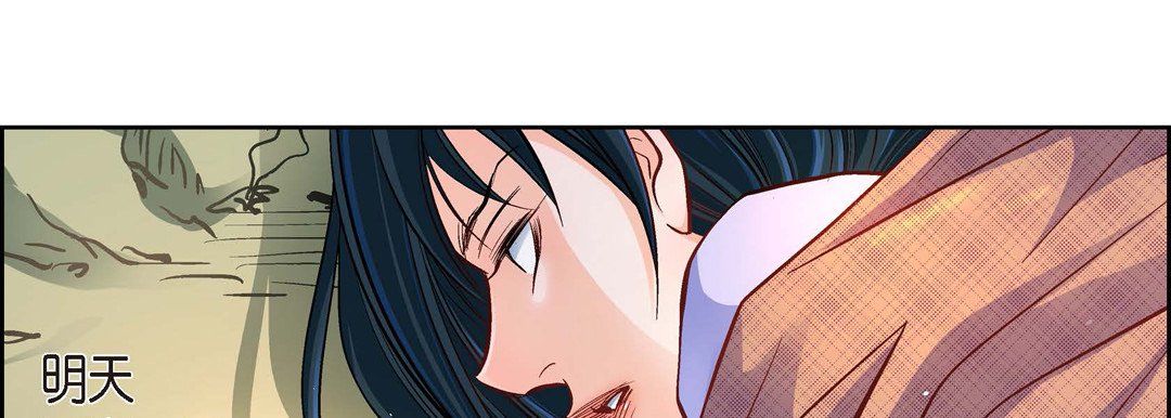 献给心臟第41话