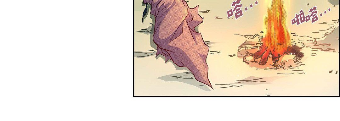 献给心臟第41话