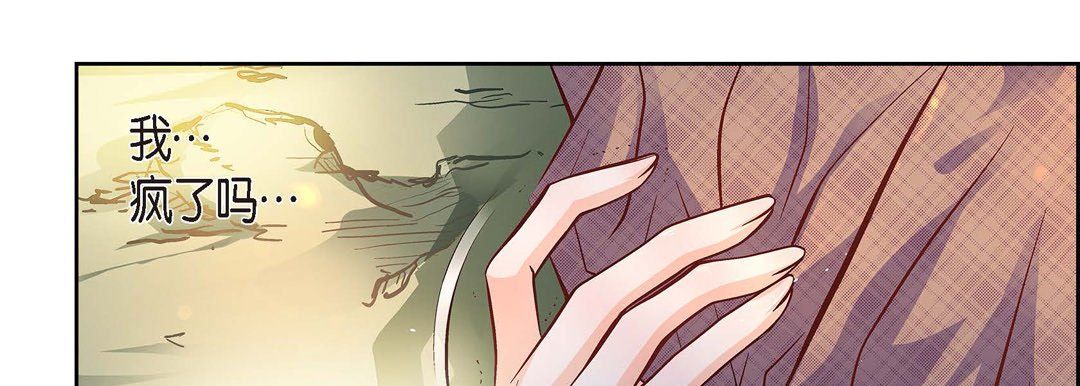 献给心臟第41话