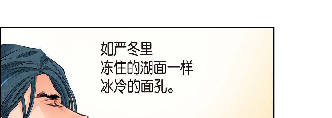 献给心臟第41话