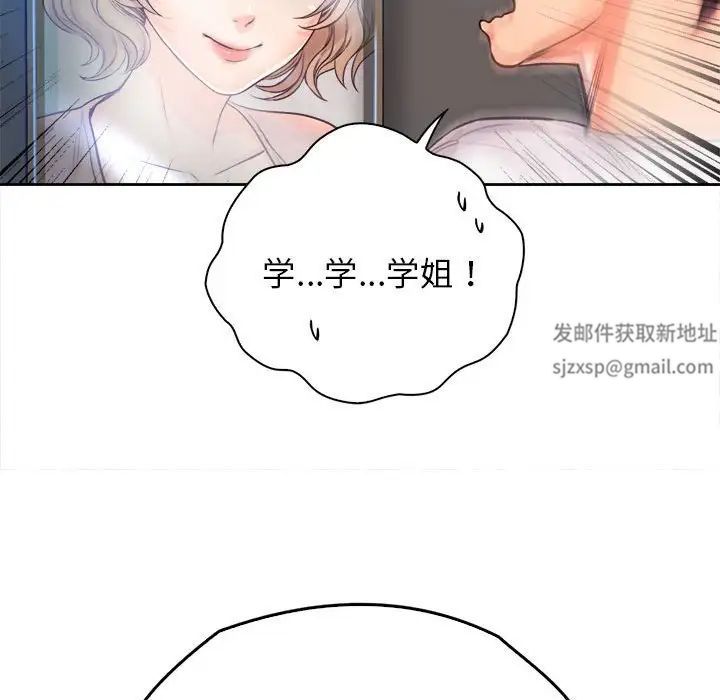 情定大阪第13话