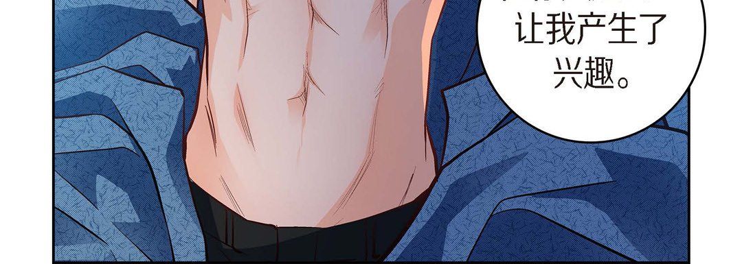 献给心臟第41话