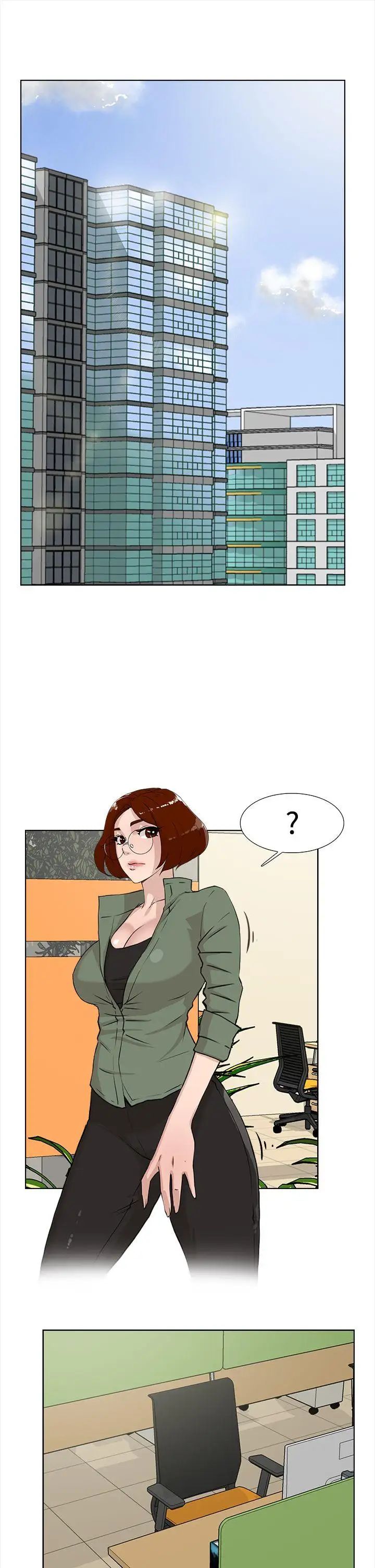 她的高跟鞋第14话-弱点