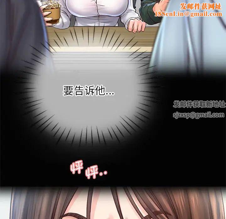 情定大阪第13话