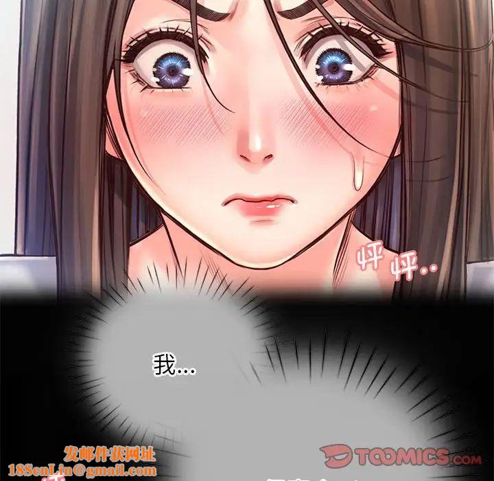 情定大阪第13话