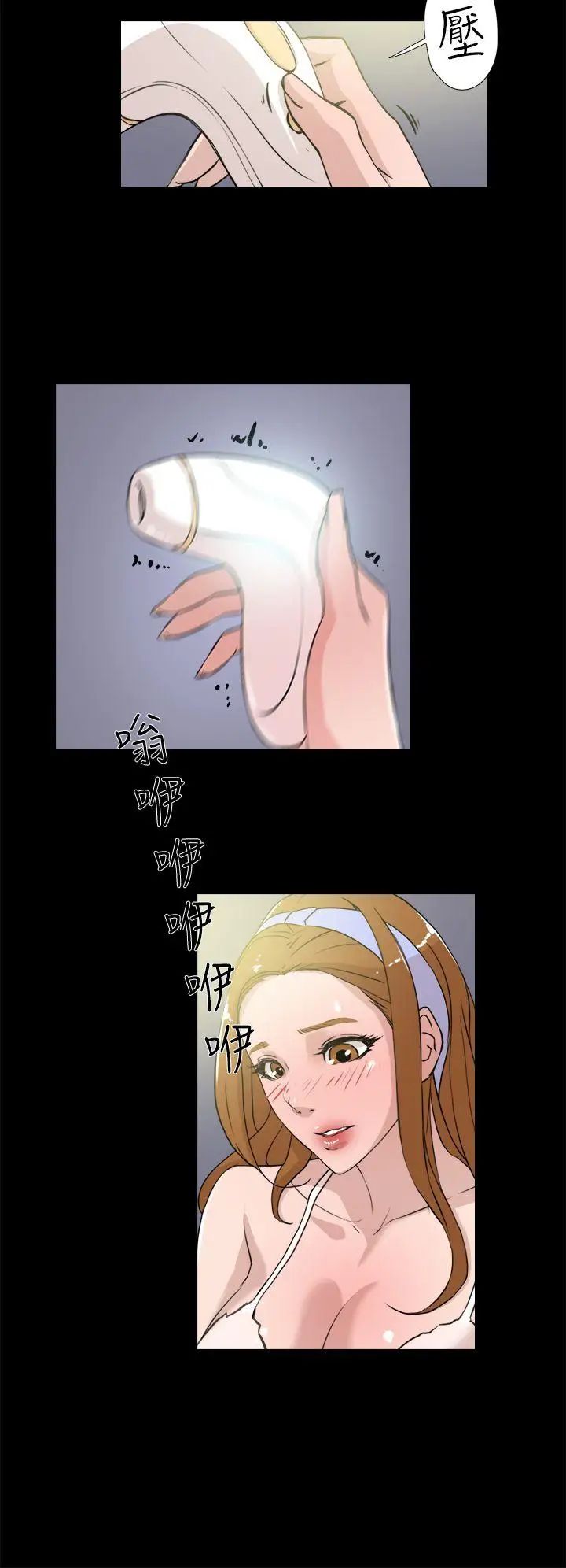 她的高跟鞋第15话-初次使用