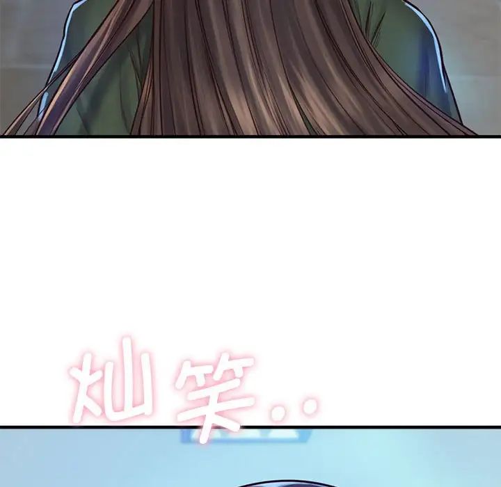 情定大阪第13话