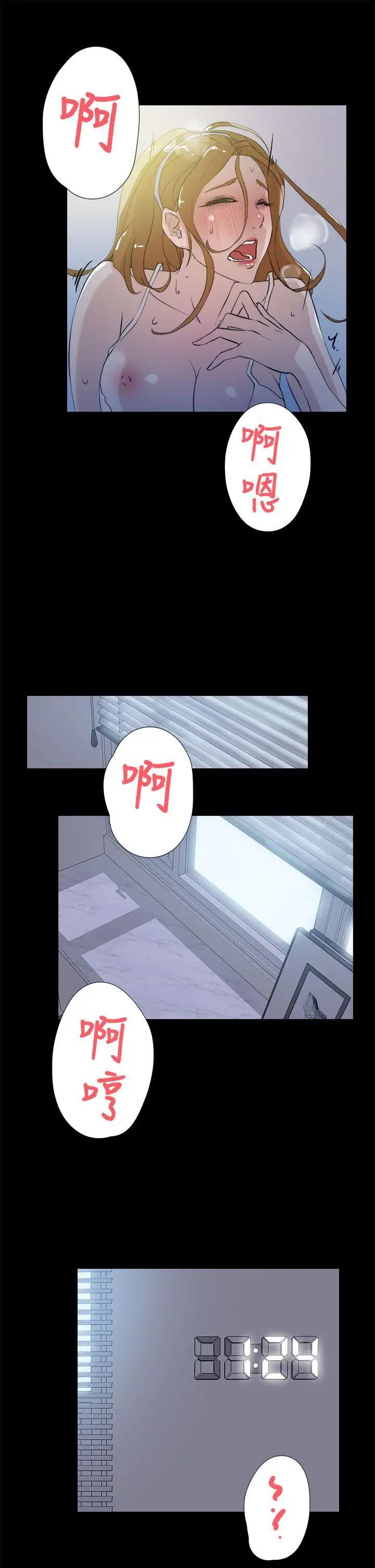 她的高跟鞋第15话-初次使用