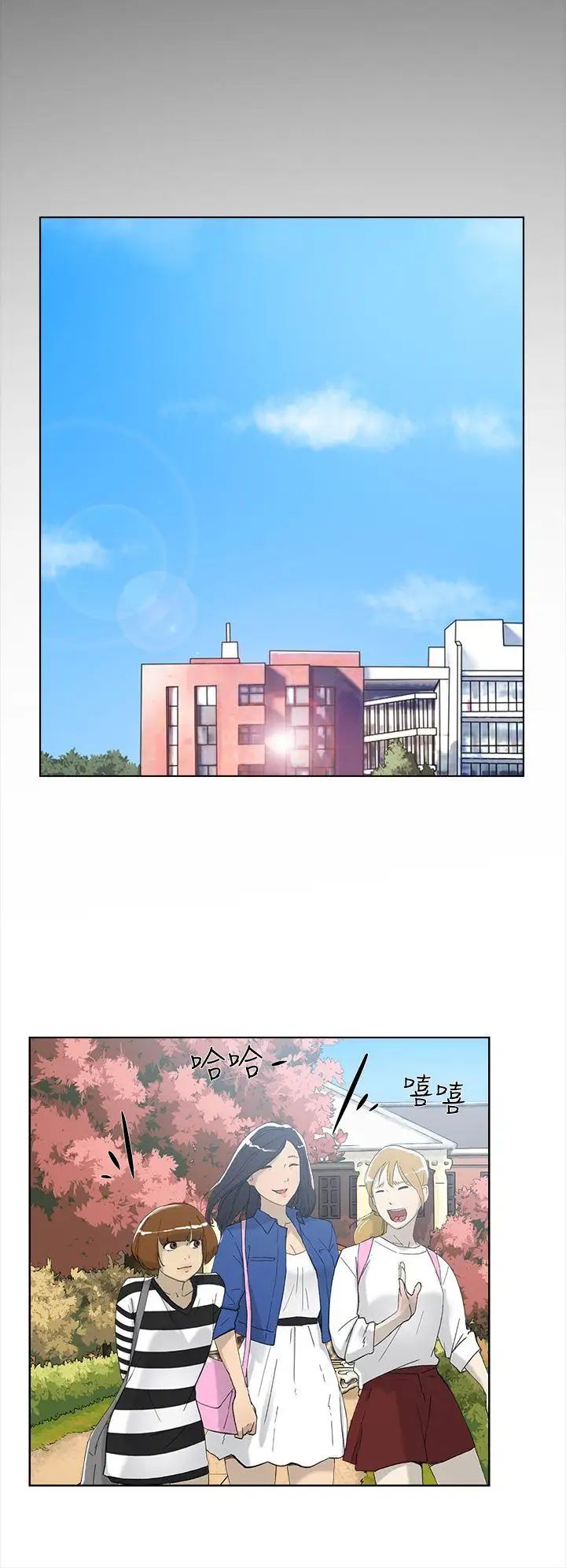 她的高跟鞋第15话-初次使用