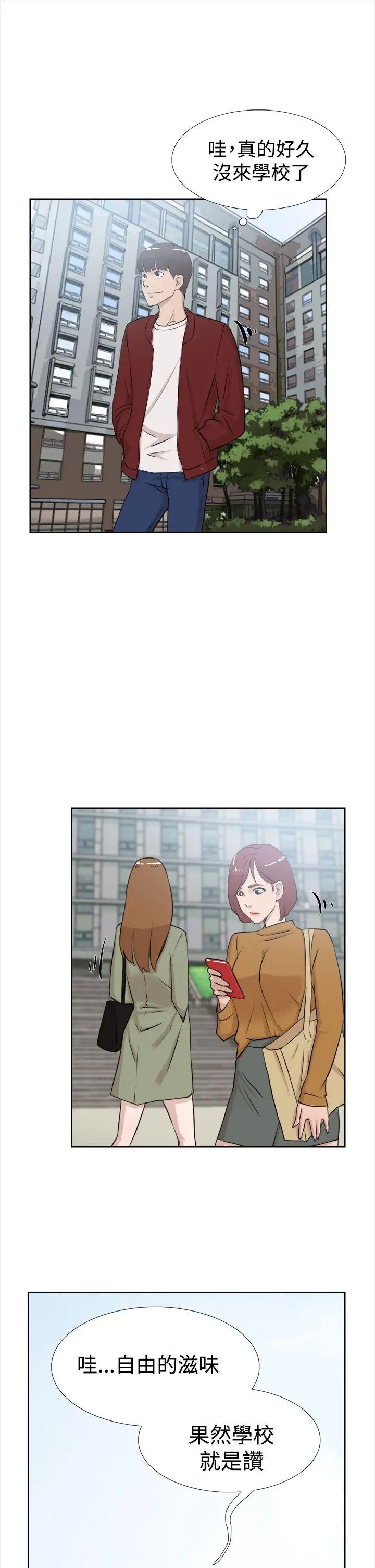 她的高跟鞋第15话-初次使用