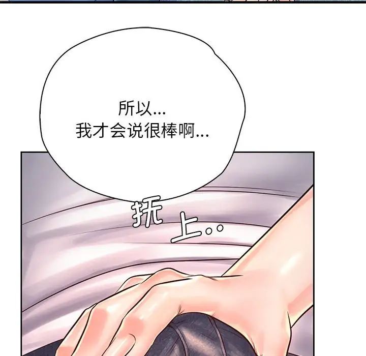 情定大阪第13话