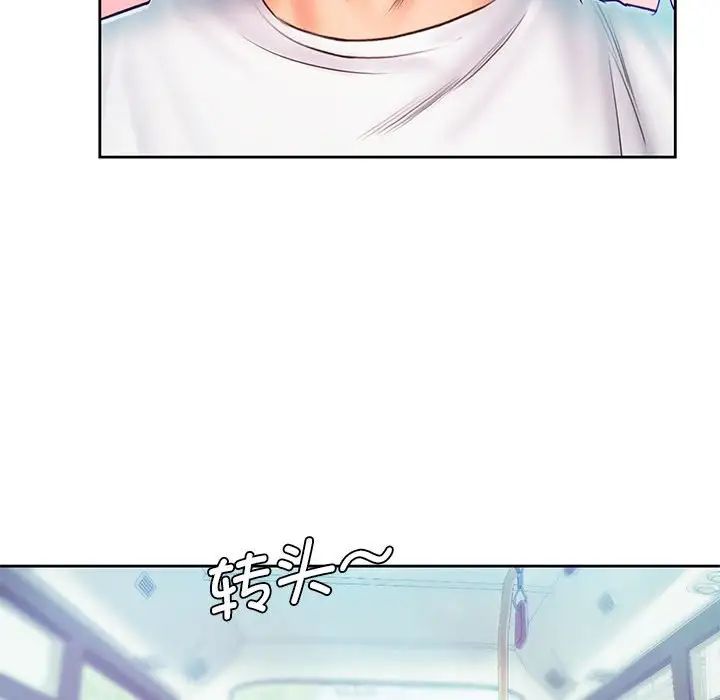 情定大阪第13话