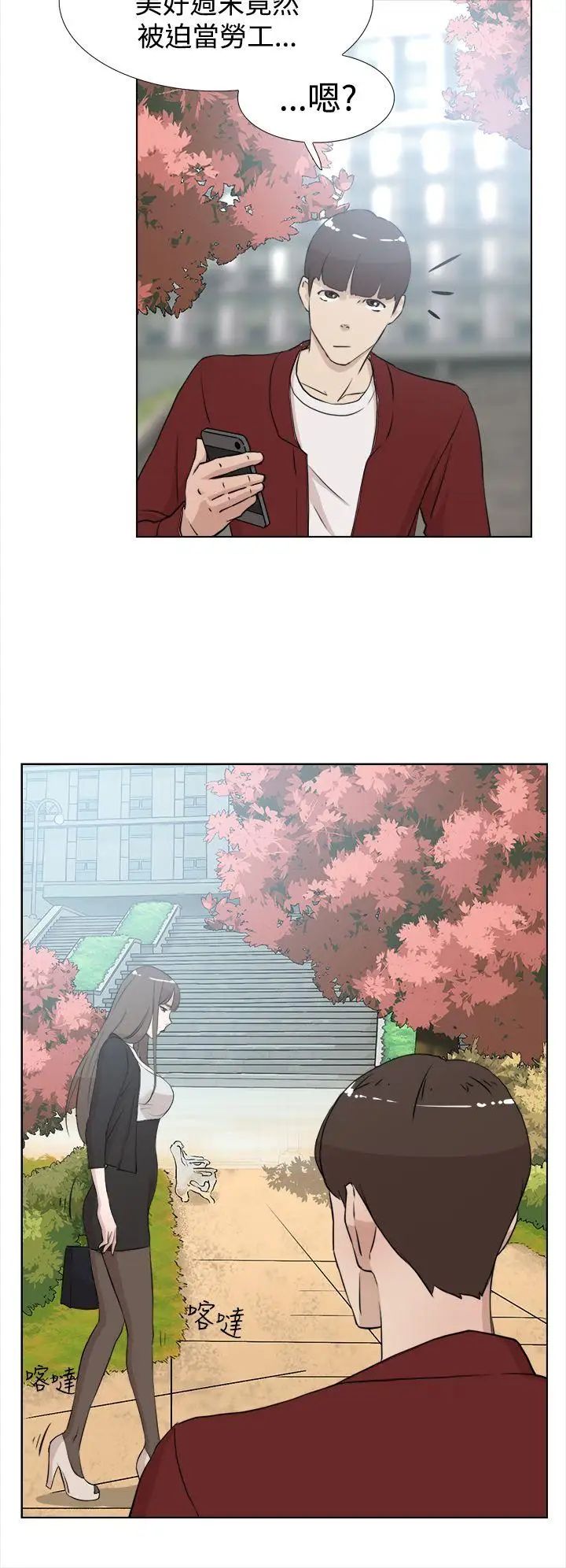 她的高跟鞋第15话-初次使用