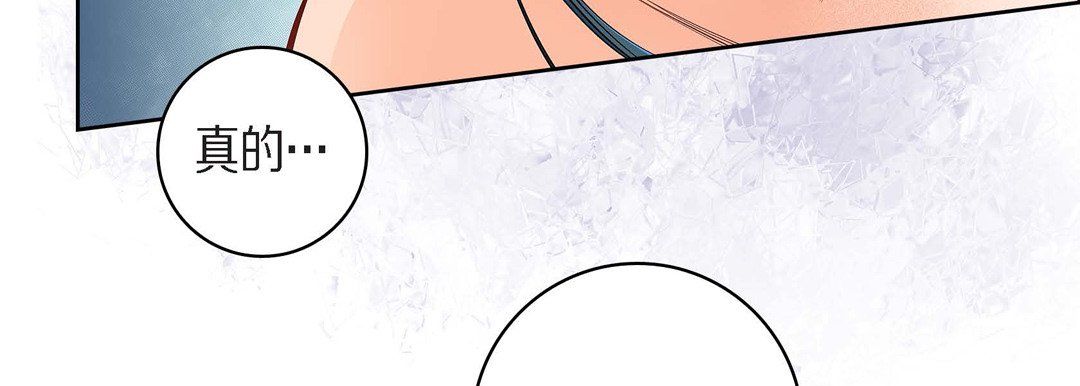 献给心臟第42话