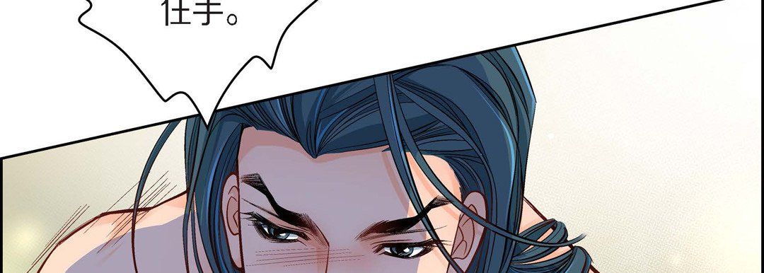 献给心臟第42话