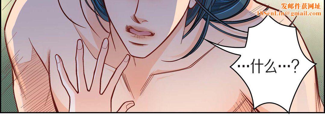 献给心臟第42话