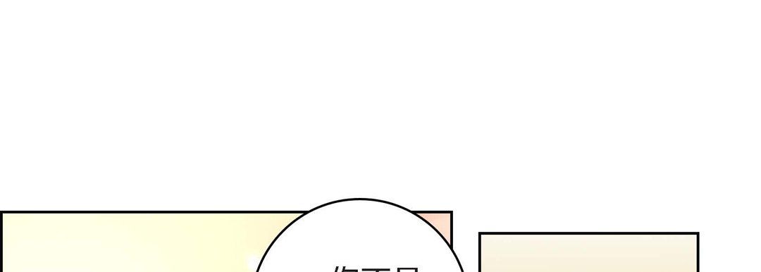 献给心臟第42话