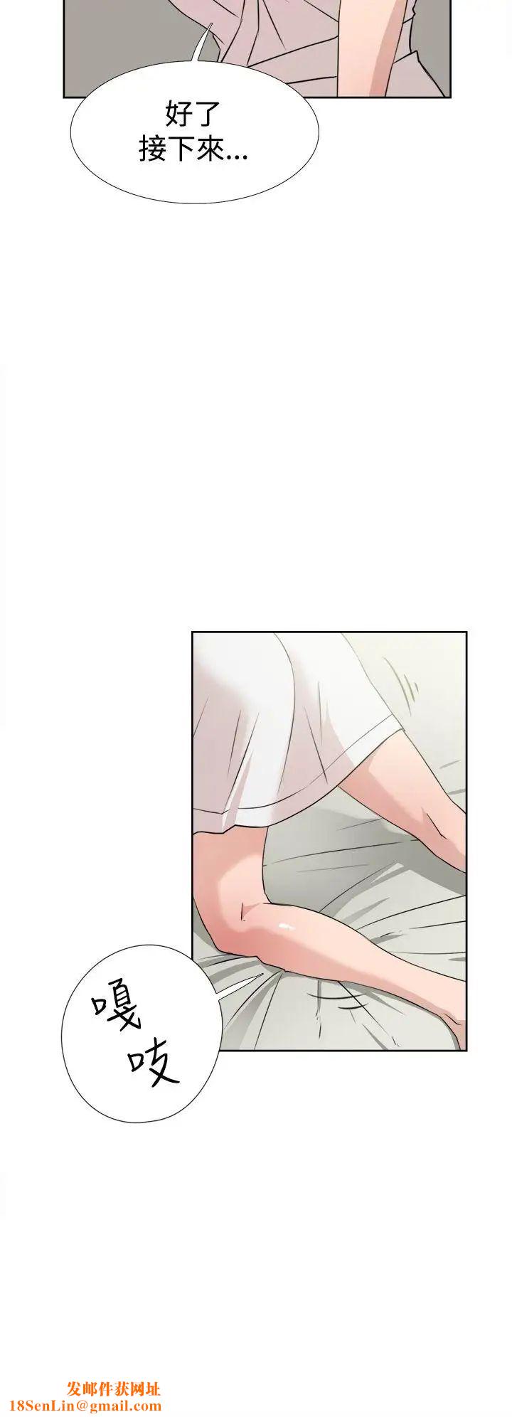 她的高跟鞋第17话-惊险刺激