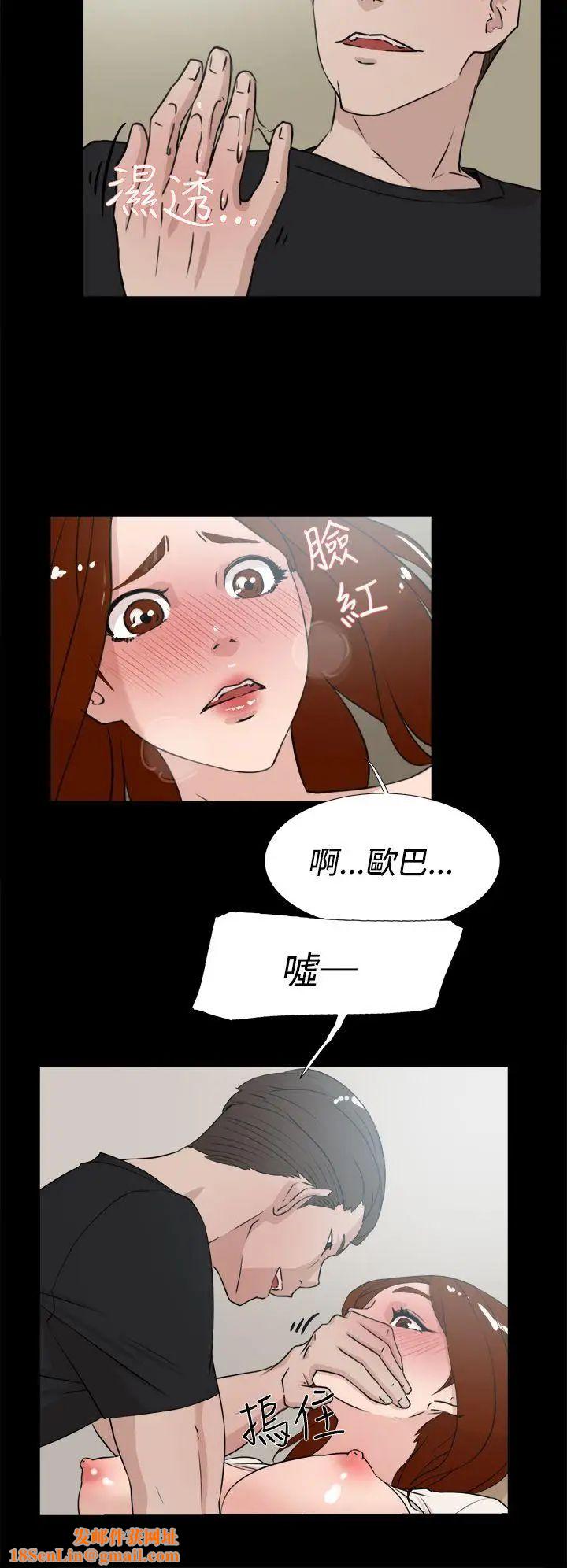 她的高跟鞋第18话-放荡女大生-1