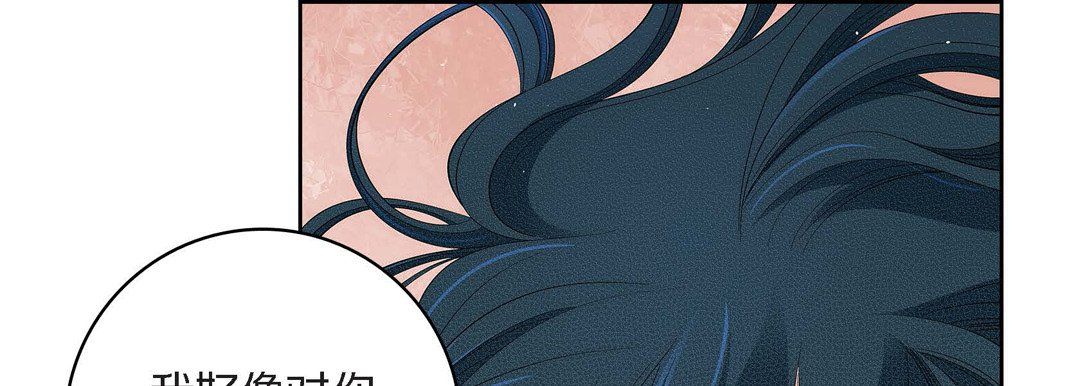 献给心臟第42话